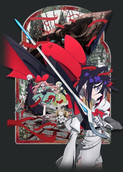 ���������-����� / The Ribbon Hero