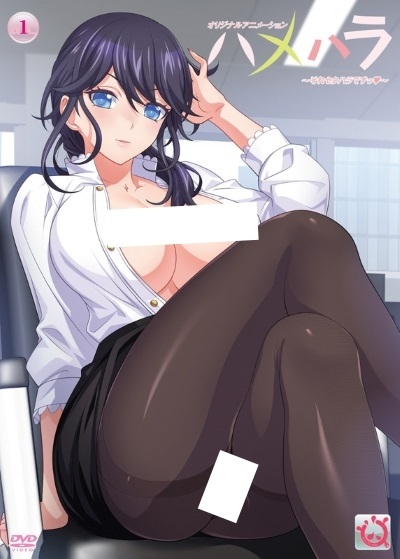 ��������: ��� �� ����������� ��������������! / Hamehara: Sore Sekuhara desu!