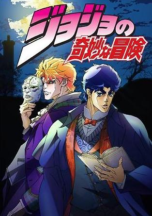 ����������� ����������� ������ [2012] / JoJo no Kimyou na Bouken / JoJo's Bizarre Adventure