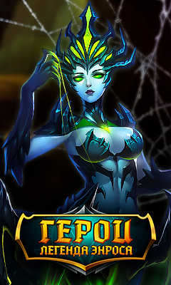 �����: ������� ������ - ����� MMORPG!