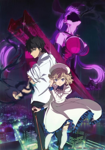 ������ ������ / Kyokou Suiri