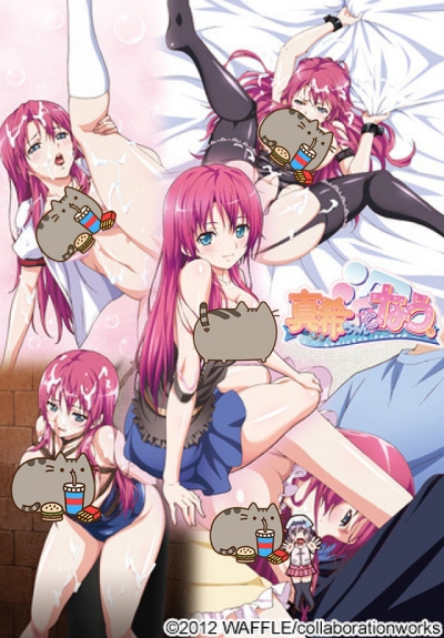 ������ � ���� / Maki-chan to Now