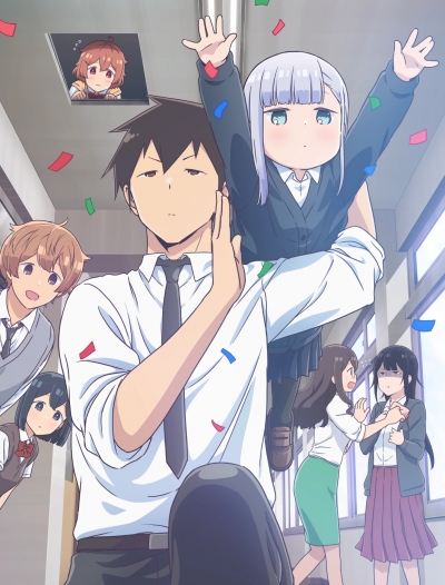 ������������ ������ / Aharen-san wa Hakarenai