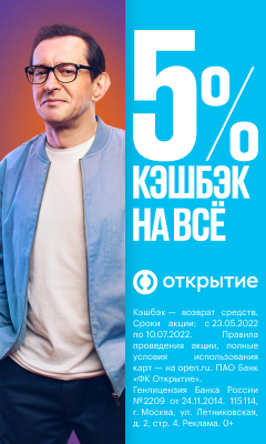 ���������� ������������ ����� �������� � 5%������ �� �Ѩ!