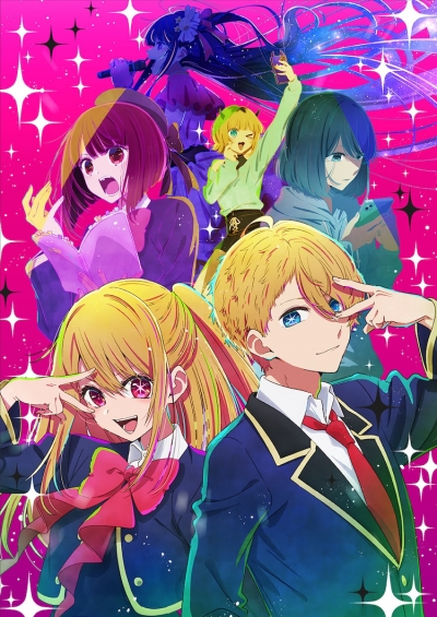 ������ ����� / Oshi no Ko
