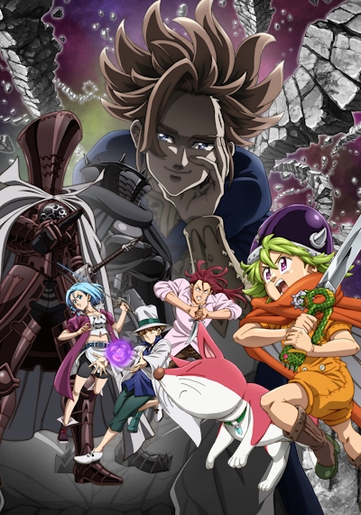 ���� �������� ������: ������ �������� ������������ / Nanatsu no Taizai: Mokushiroku no Yonkishi