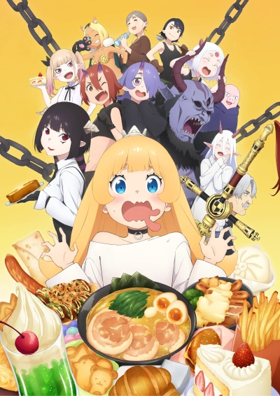 ����� �����, ���������! / Himesama 
