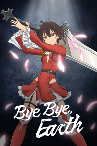 Пока-пока, Земля / Bye Bye, Earth